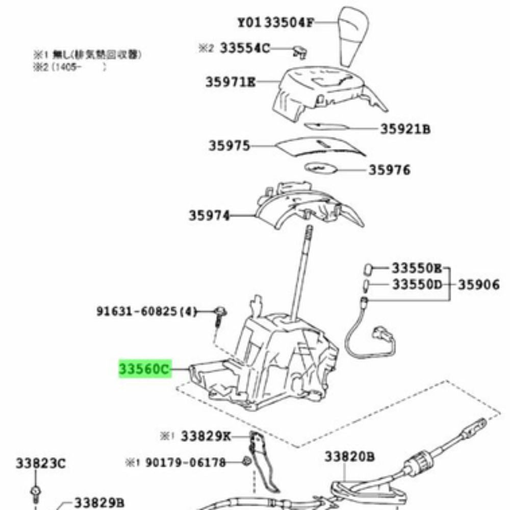 Toyota Aqua NHP10 gear shifter assembly installation diagram, part number 33560-52550